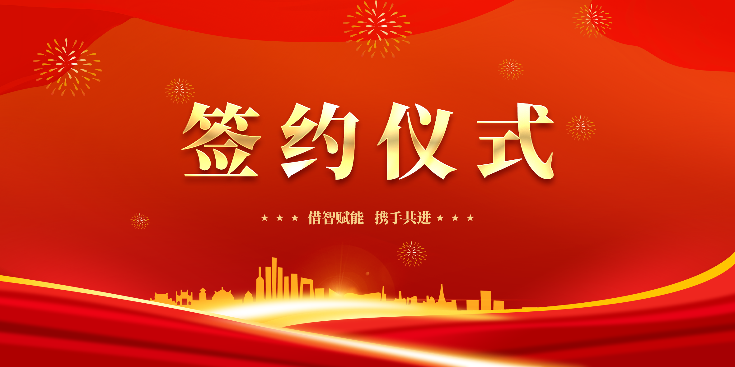 借智賦能 ? 攜手共進(jìn)|中國眼科泰斗——褚仁遠(yuǎn)教授簽約成為明世光學(xué)終身首席視光顧問